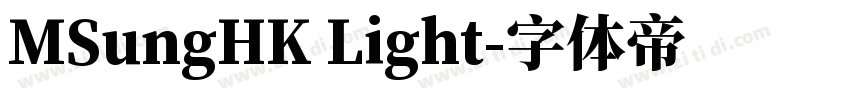 MSungHK Light字体转换